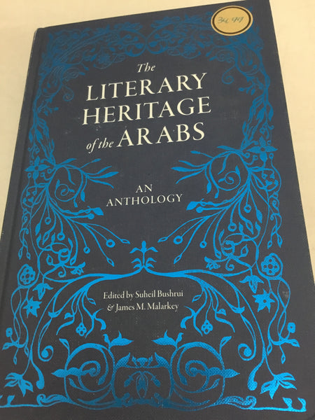 The Literary Heritage of the Arabs