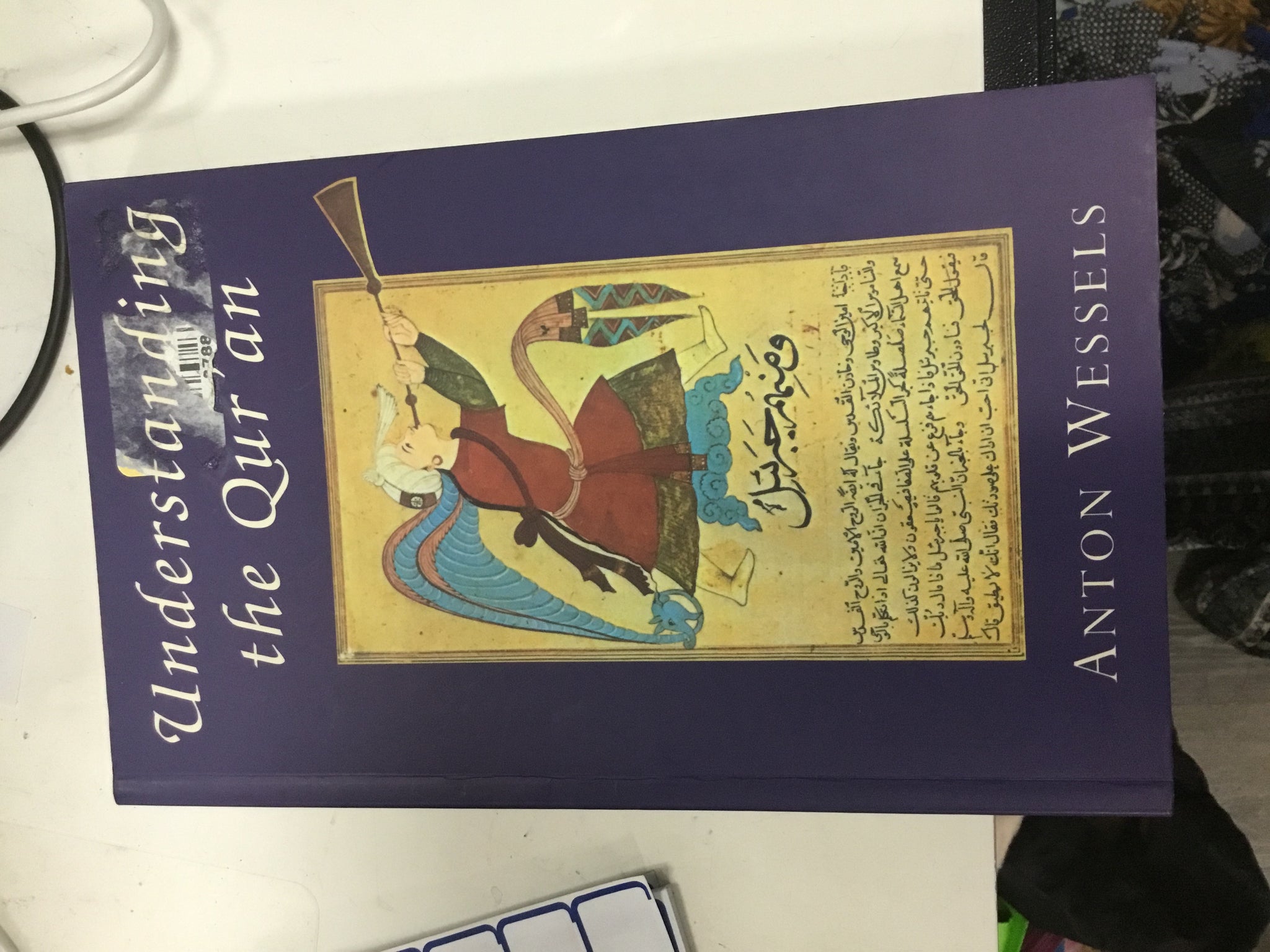 Understanding the Quran