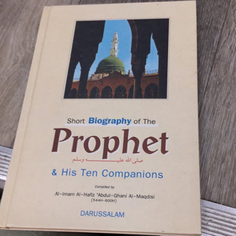 Short Biography of the Prophet
