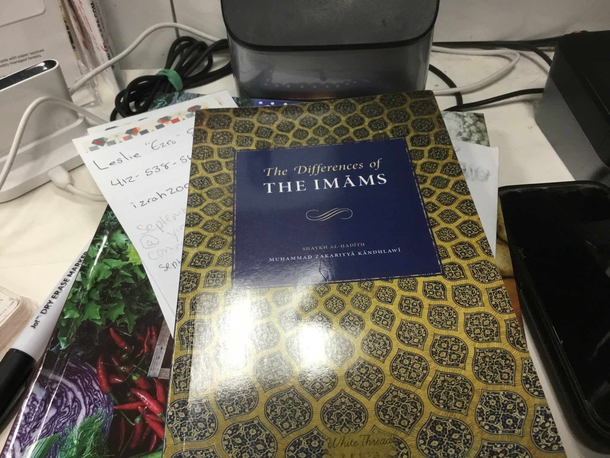 The differences of the Imāms