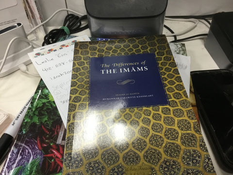 The differences of the Imāms