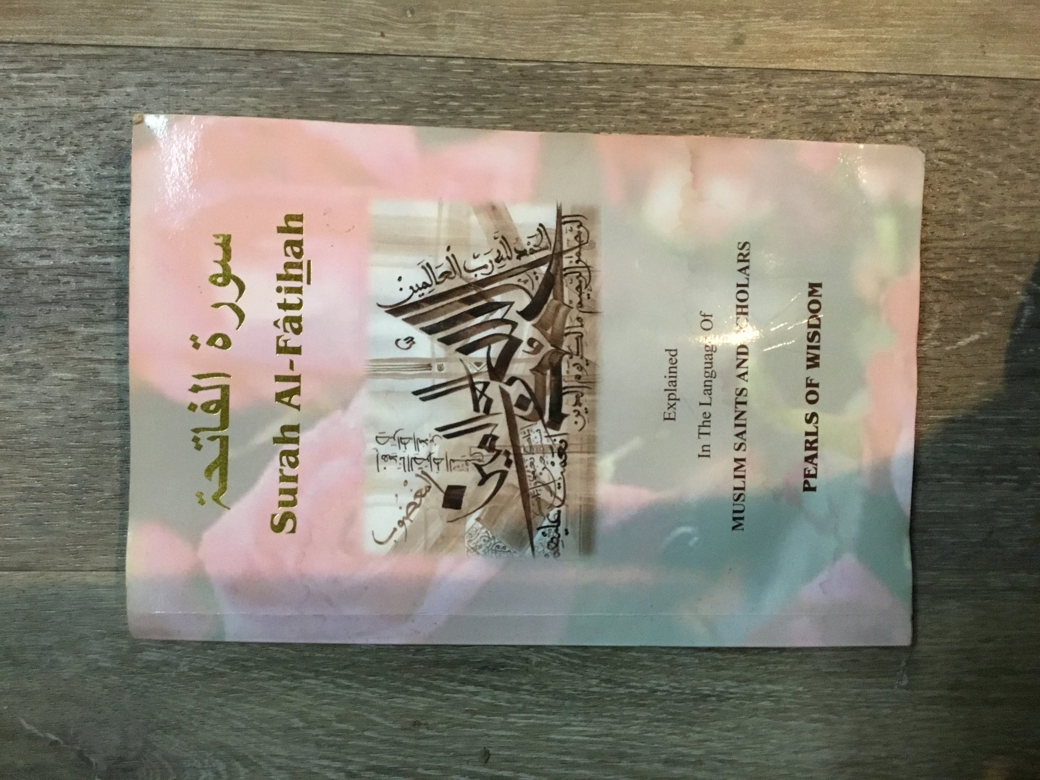 Sarah Al-Fâtihah