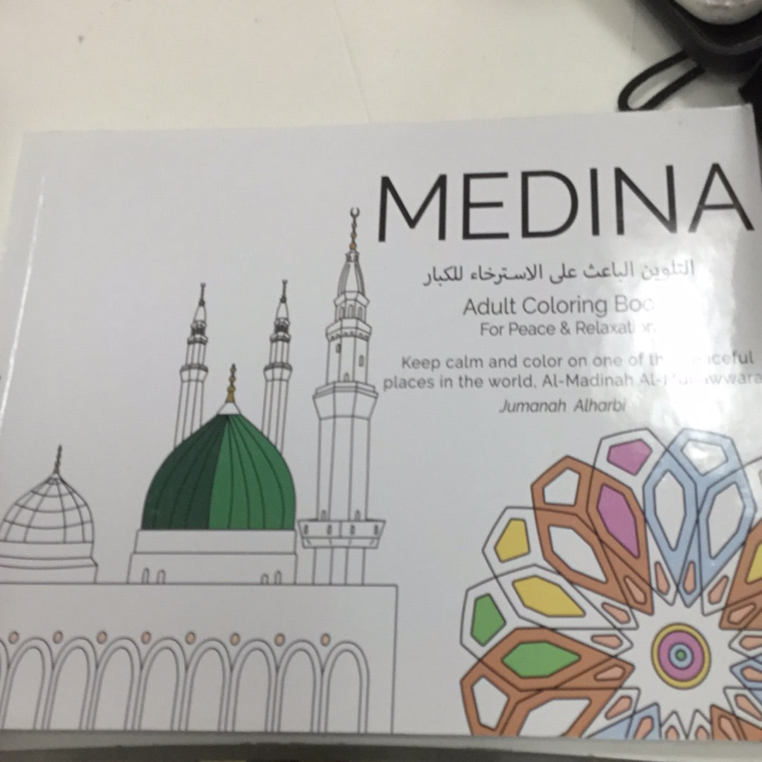 Medina Adult Coloring Book