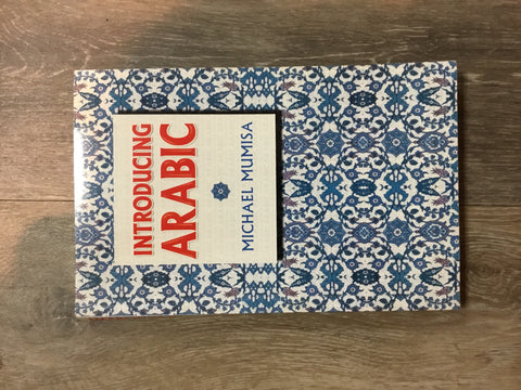 Introducing Arabic