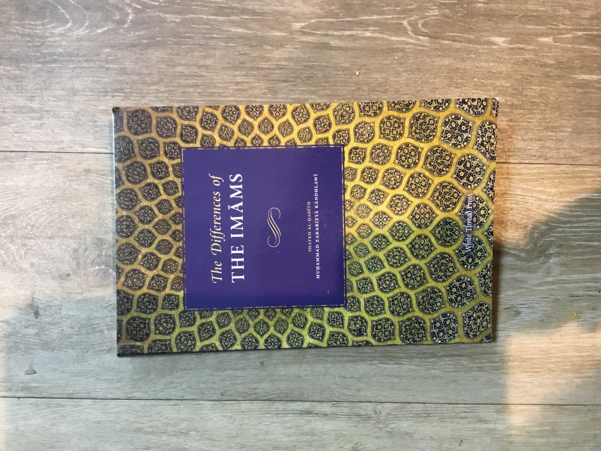 The Differences of the Imāms