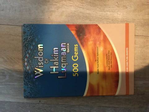 Wisdom of Hakim Luqmaan