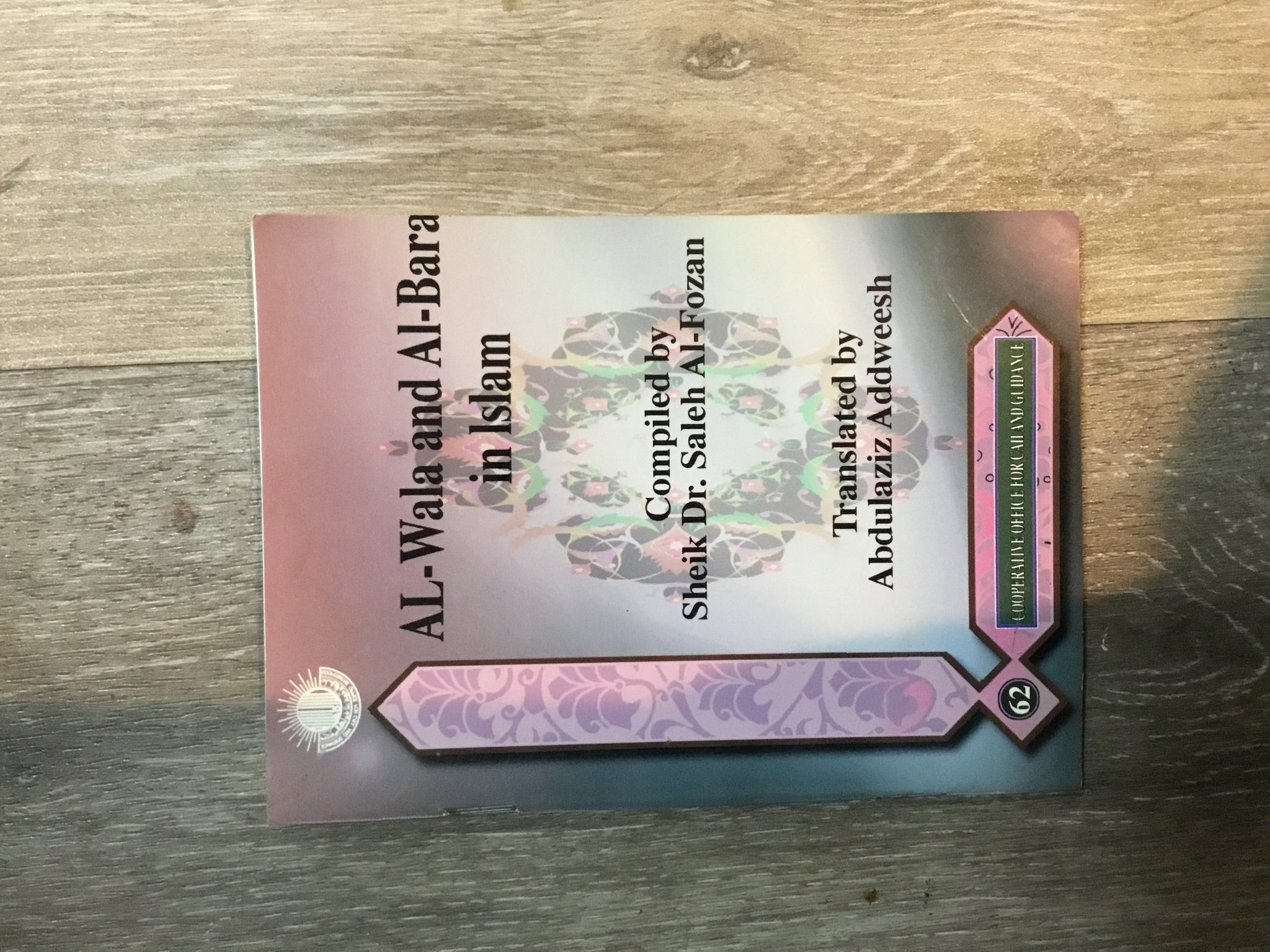 Al-Wala and Al-Bara in Islam