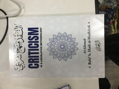 Criticism Is A Legislative Methodology