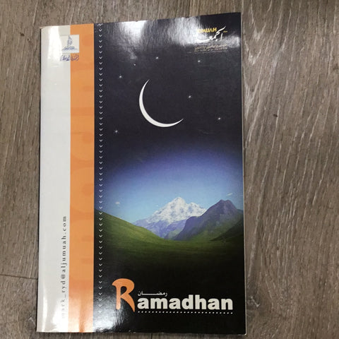 Ramadhan