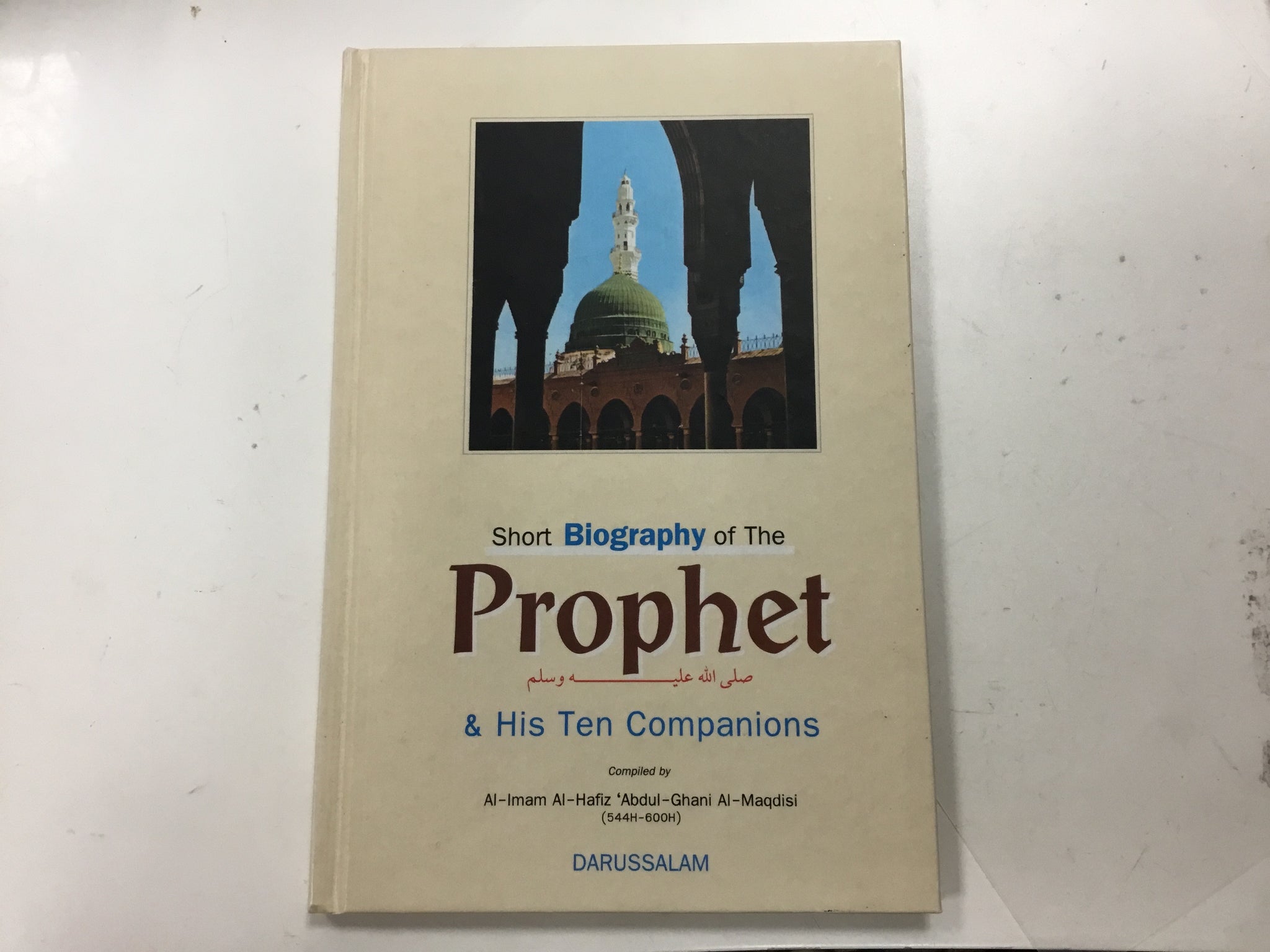 Short Biography of The Prophet Book