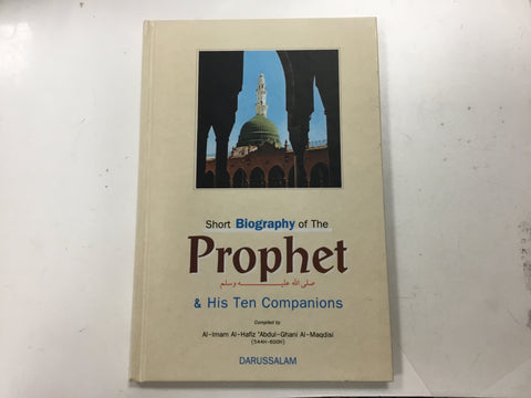 Short Biography of The Prophet Book