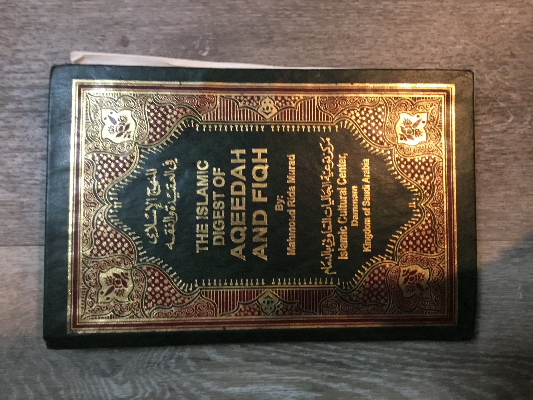 The Islamic Digest of Aqeedah and Fiqh