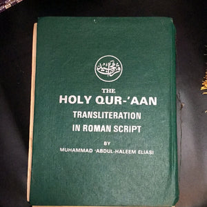 The Holy Qur-aan Transliteration in Roman script