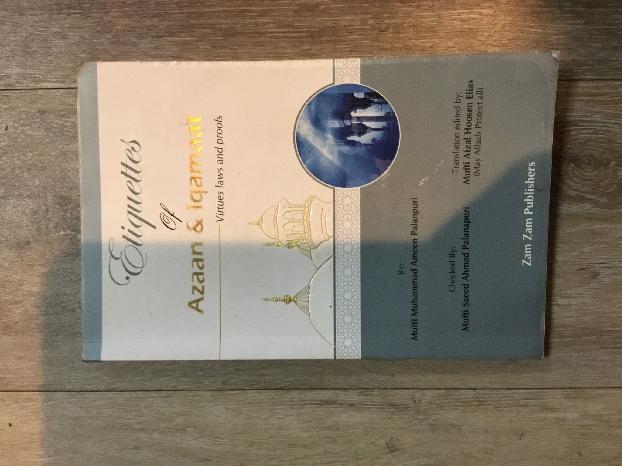 Etiquettes of Azaan & Iqamaat