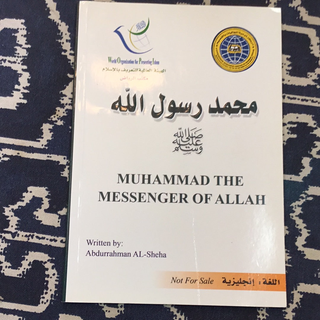 Muhammad the messenger of AllAH