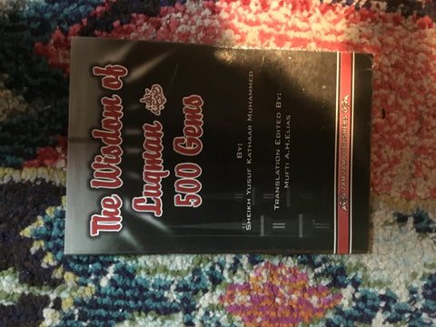 The Wisdoms of Luqmam 500 Gems