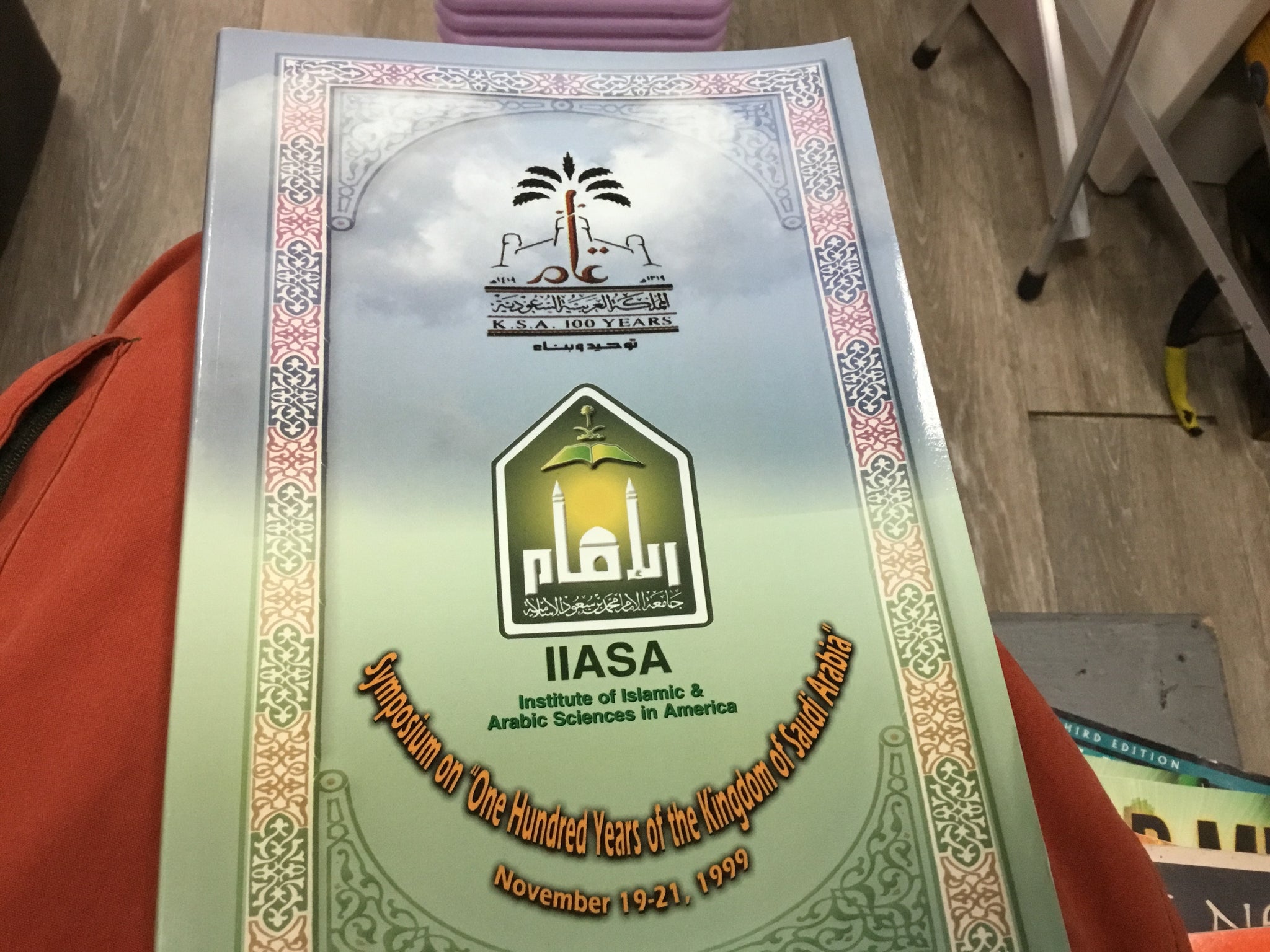 Isna symposium of the 100 years of the kingdom of Saudi a Arabia