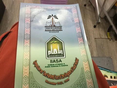 Isna symposium of the 100 years of the kingdom of Saudi a Arabia