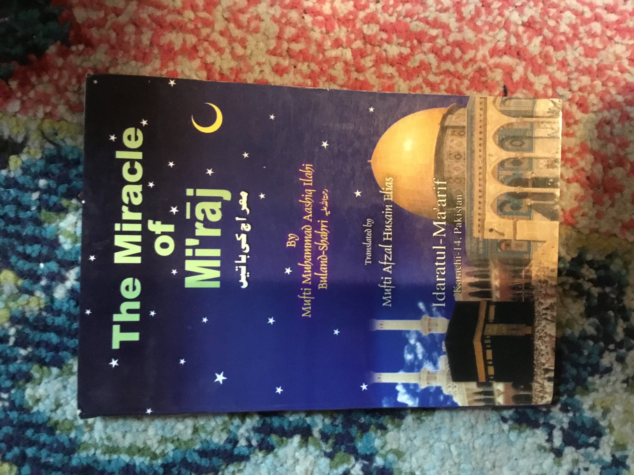 The Miracle of Mi’rāj