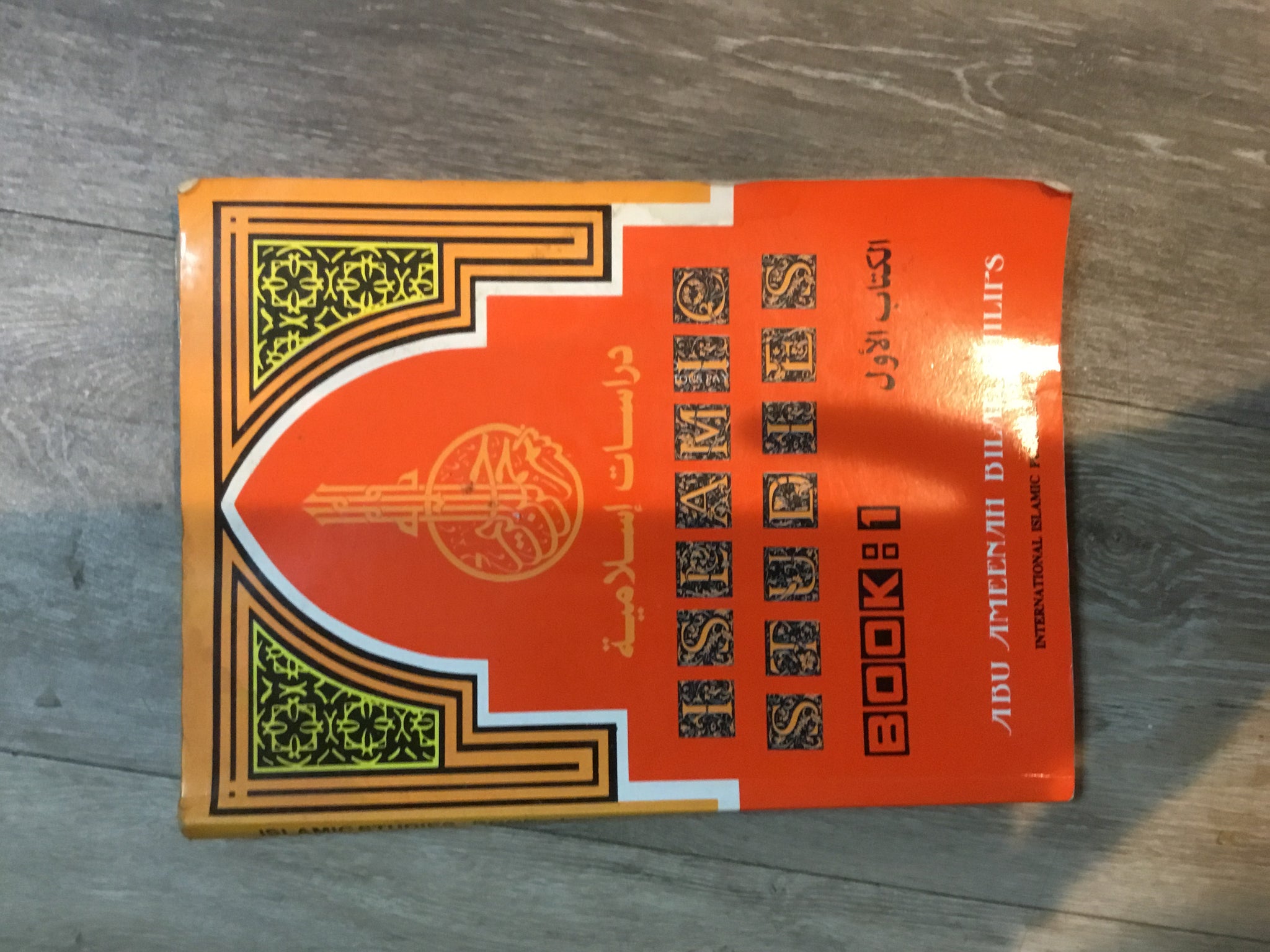 Islamic Studies Book 1