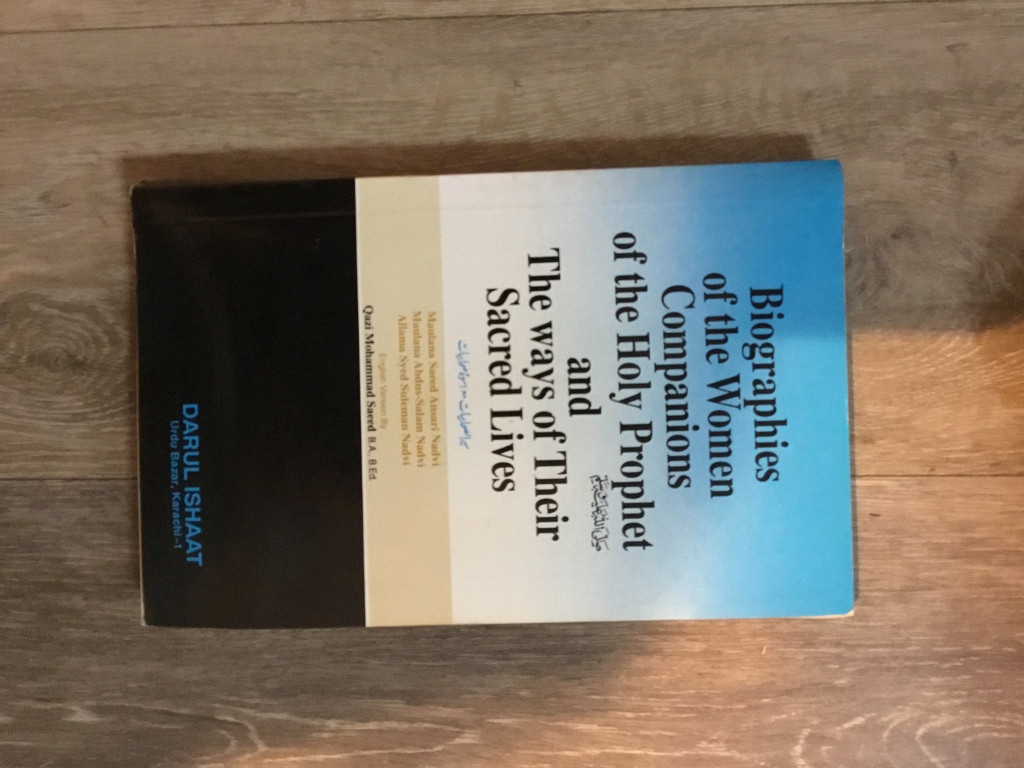 Biographies of the Women Companions of the Holy Prophet and  The Ways of Their Sacred Lives