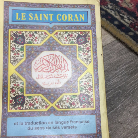 Le saint coran