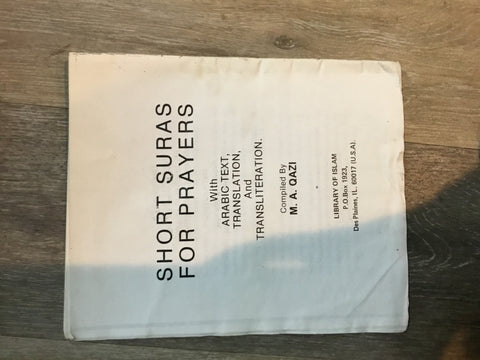 Short Suras for Prayers