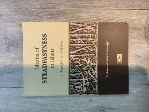 Means of Steadfastness in Islam