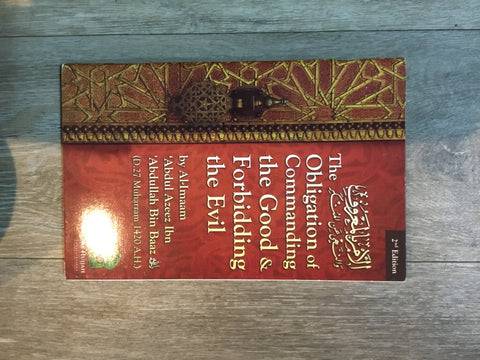 The Obligation of Commanding the Good & Forbidding the Evil