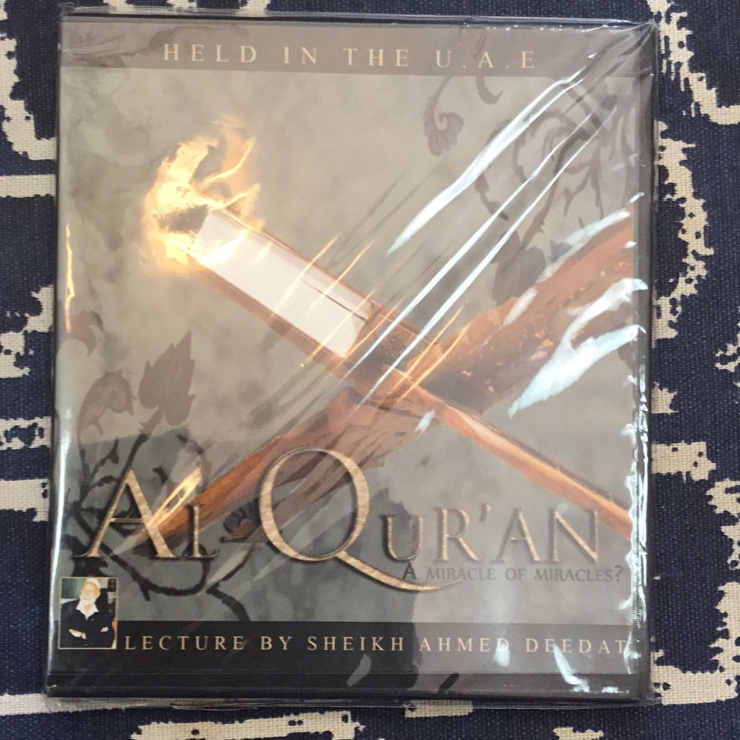 AL Quran CD