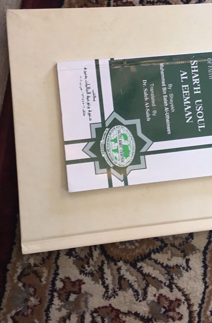 Explaining  the Fundamentals of Faith