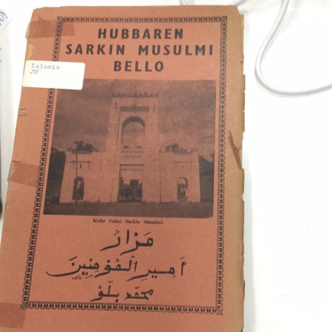 Hubbaren Sarkin Musulmi Bello