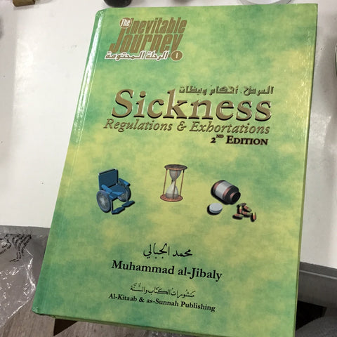 Sickness Regulations & Exhortations 2nd Edition