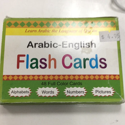 Arabic-English Flashcards