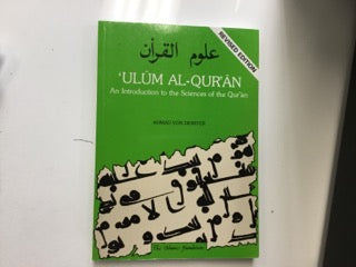 Ulūm al-Qur'ān