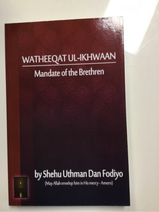 Watheeqat ul-ikhwaan