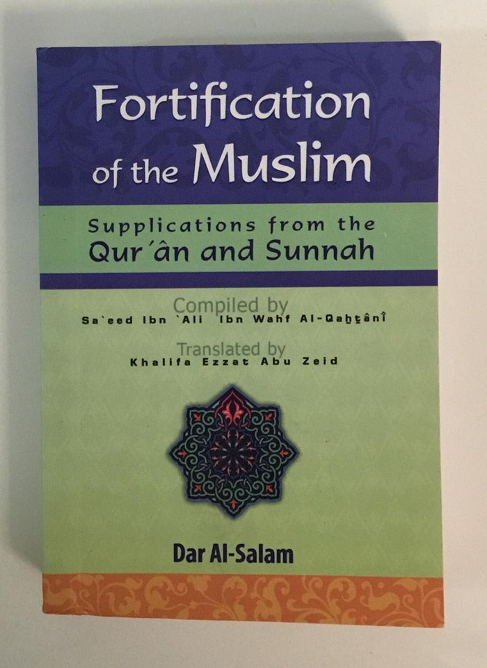 Fortification of the Muslim (English version)
