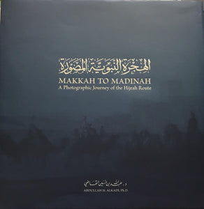 Makkah to Madinah. A Photographic Journey.