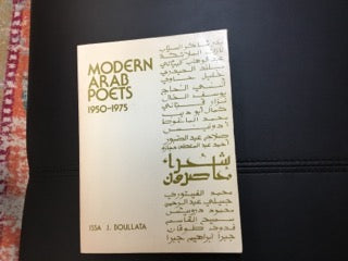 Modern Arab poets