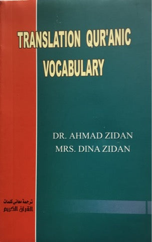 Translation Quranic Vocabulary
