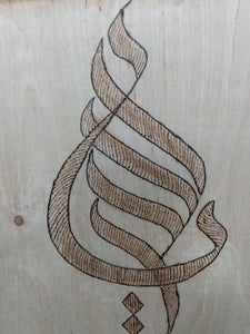 Wood Burned Calligraphy