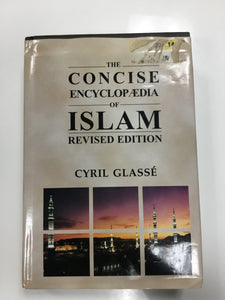 The encyclopaedia of Islam revised edition