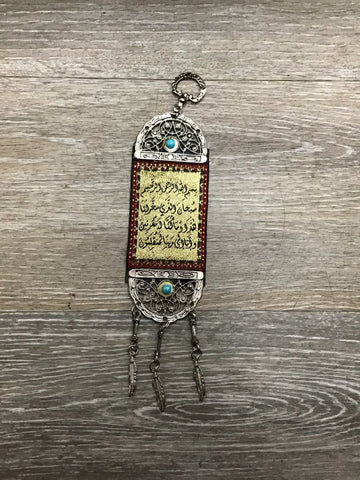 Islamic Wall Hanging