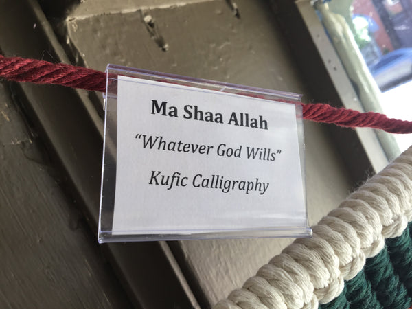 “Ma Shaa Allah” Macrame Banner