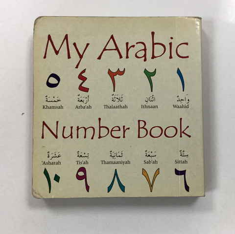 My Arabic number book