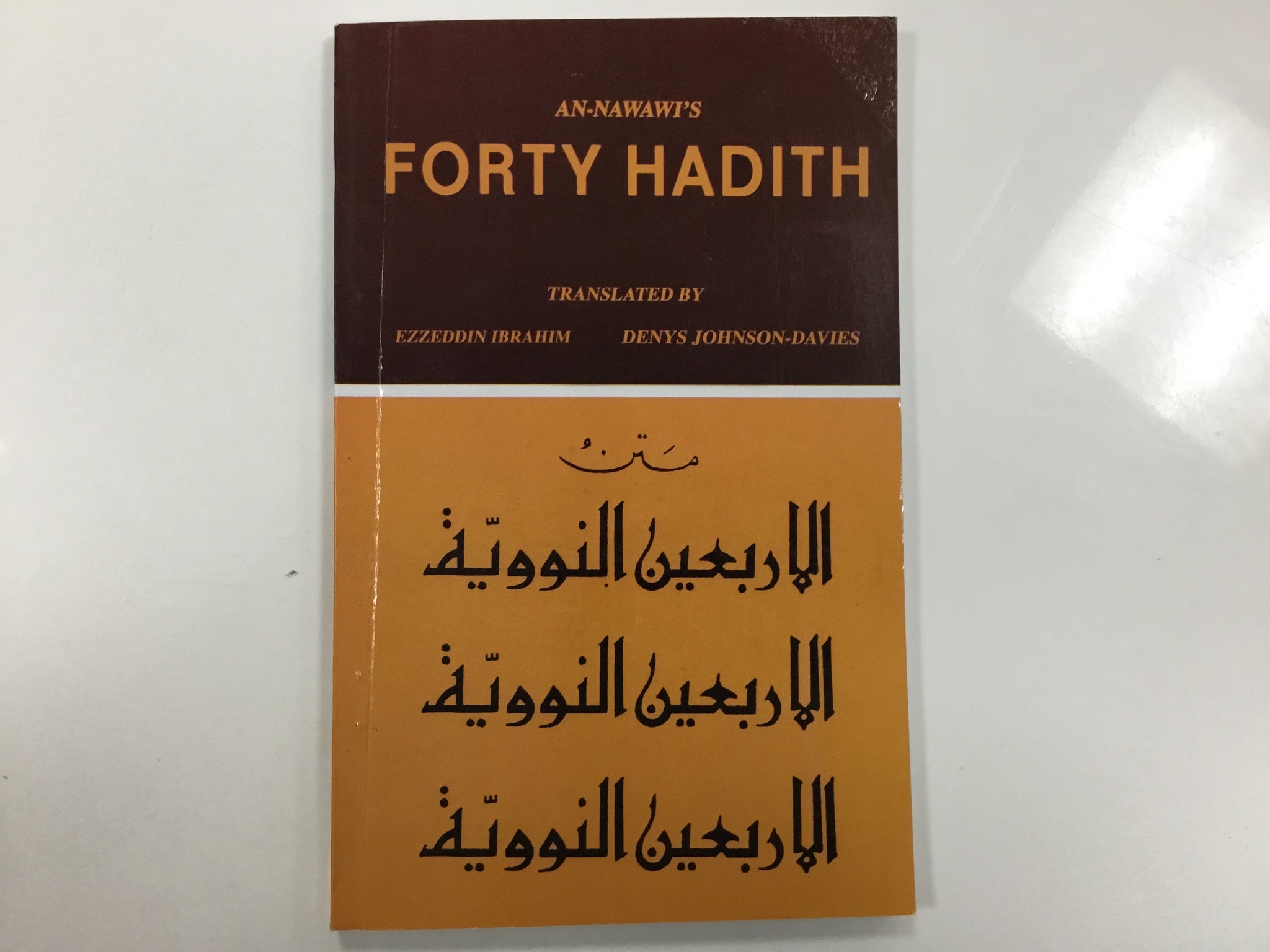 Forty Hadith