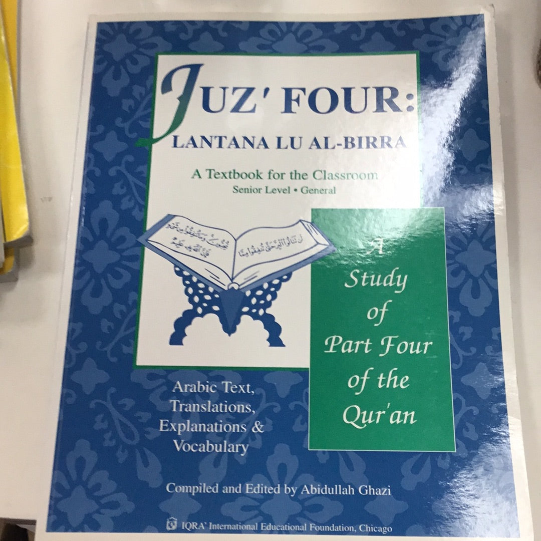 Juz’ Four: Lantana Lu Al-Birra