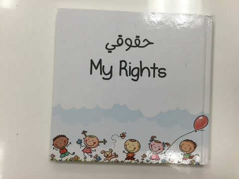 My rights