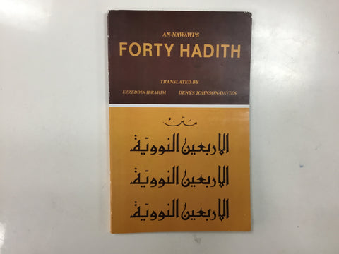 Forty Hadith