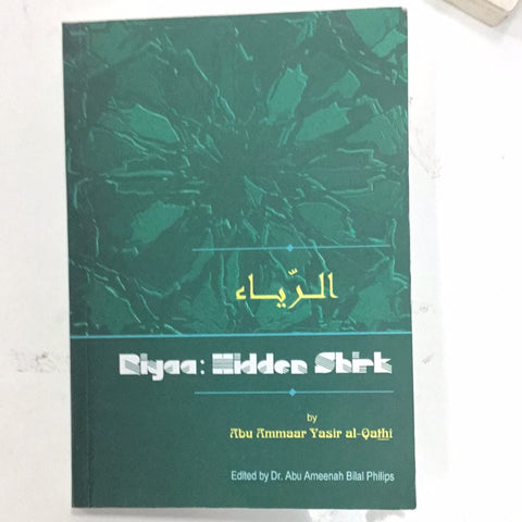Riyaa: Hidden Shirk